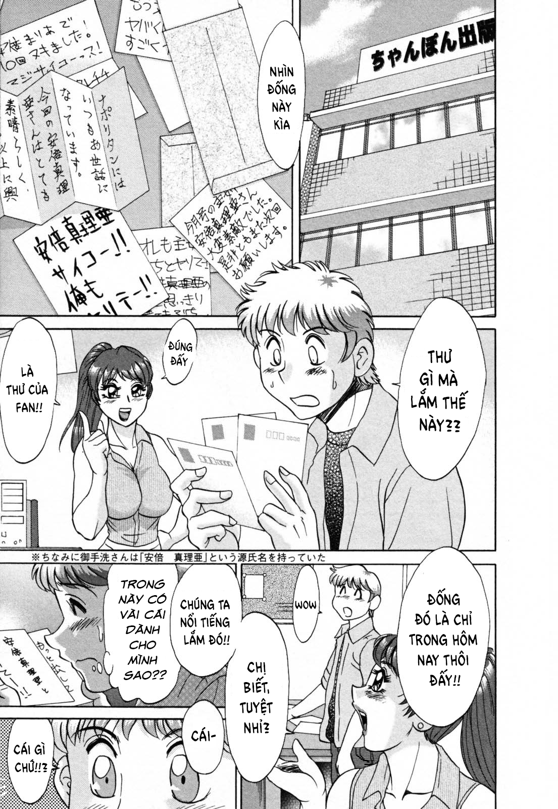 Đọc truyện hentai Family Porn - Chap 9