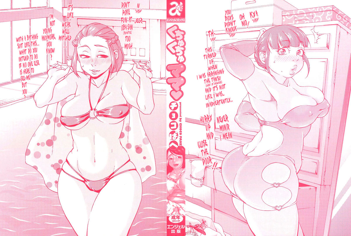 Đọc truyện hentai Hypno cưỡng ép giao phối tình yêu SS2 - Chap 1 ( mẹ -con)