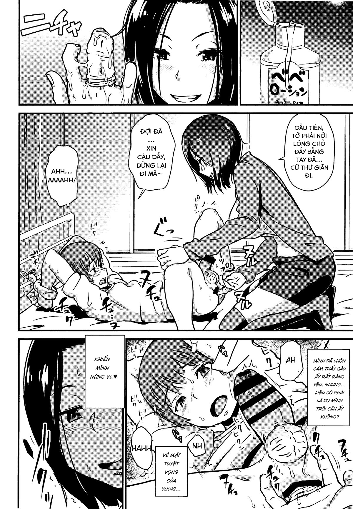 Đọc truyện hentai Thật tuyệt vời khi được chơi với tuyến tiền liệt của cậu bạn thanh mai trúc mã vô cùng đáng yêu - Oneshot