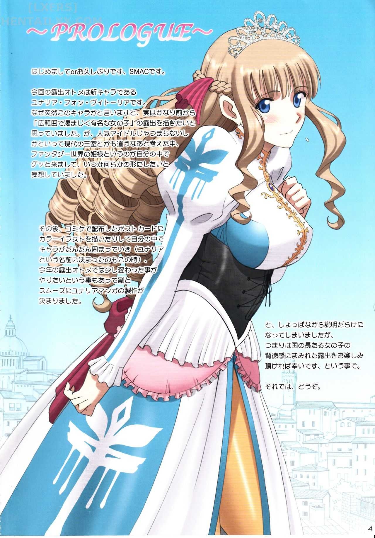 Đọc truyện hentai The Elegant Princess Wanted To Be Seen -Yunaria Fon Vitoria- - Chap 1