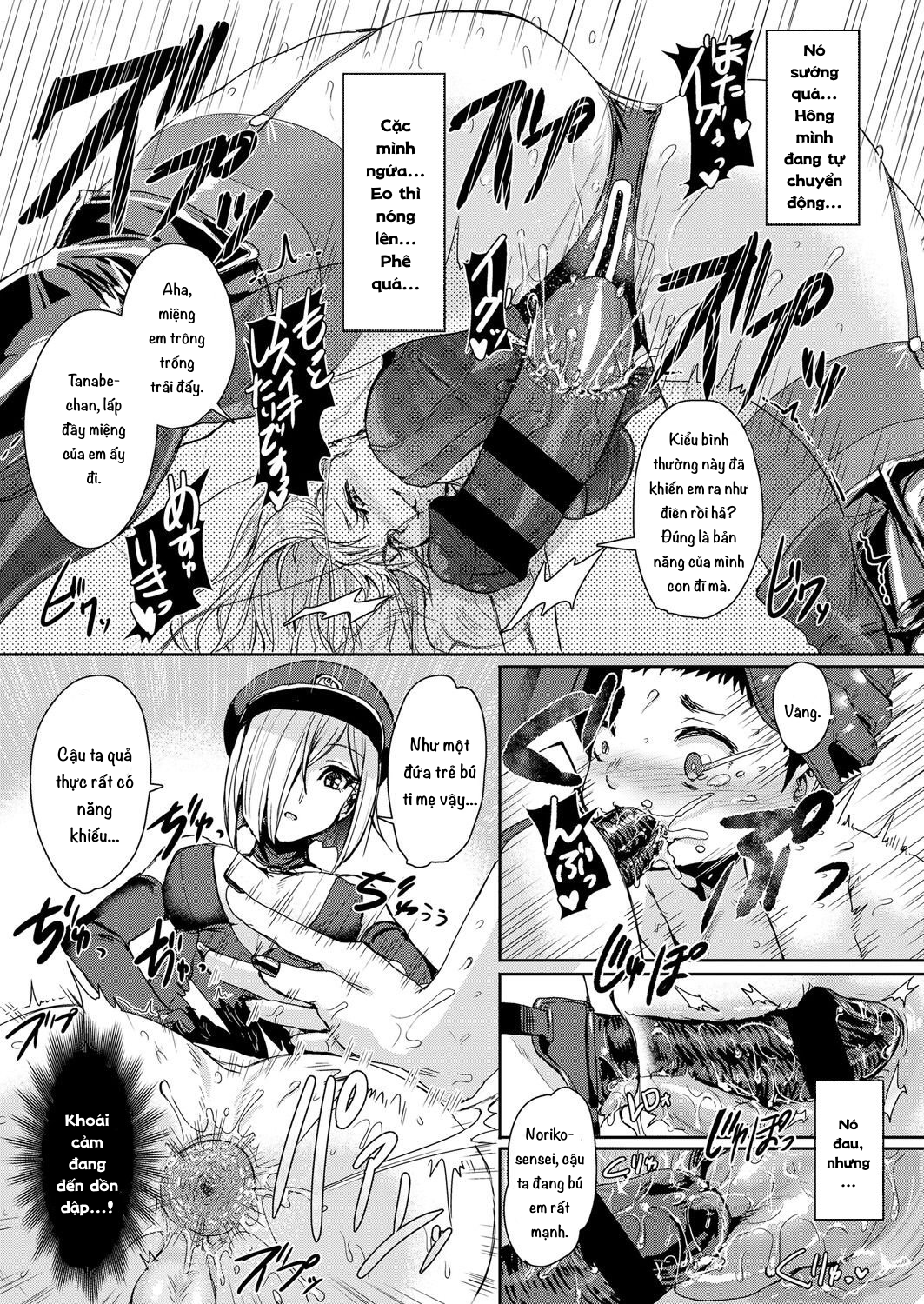 Đọc truyện hentai Phòng Y Tế Giáo Dục Trẻ Nhỏ Có Khoa Học! - Thằng Ku Đầu Tiên!