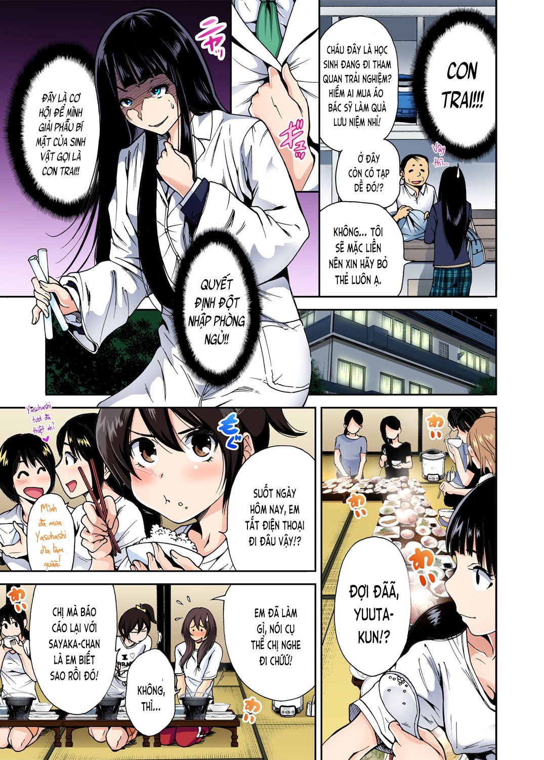 Đọc truyện hentai Chuyến tham quan trải nghiệm lợi cho tôi - Ch.02 Shinohara Kaori