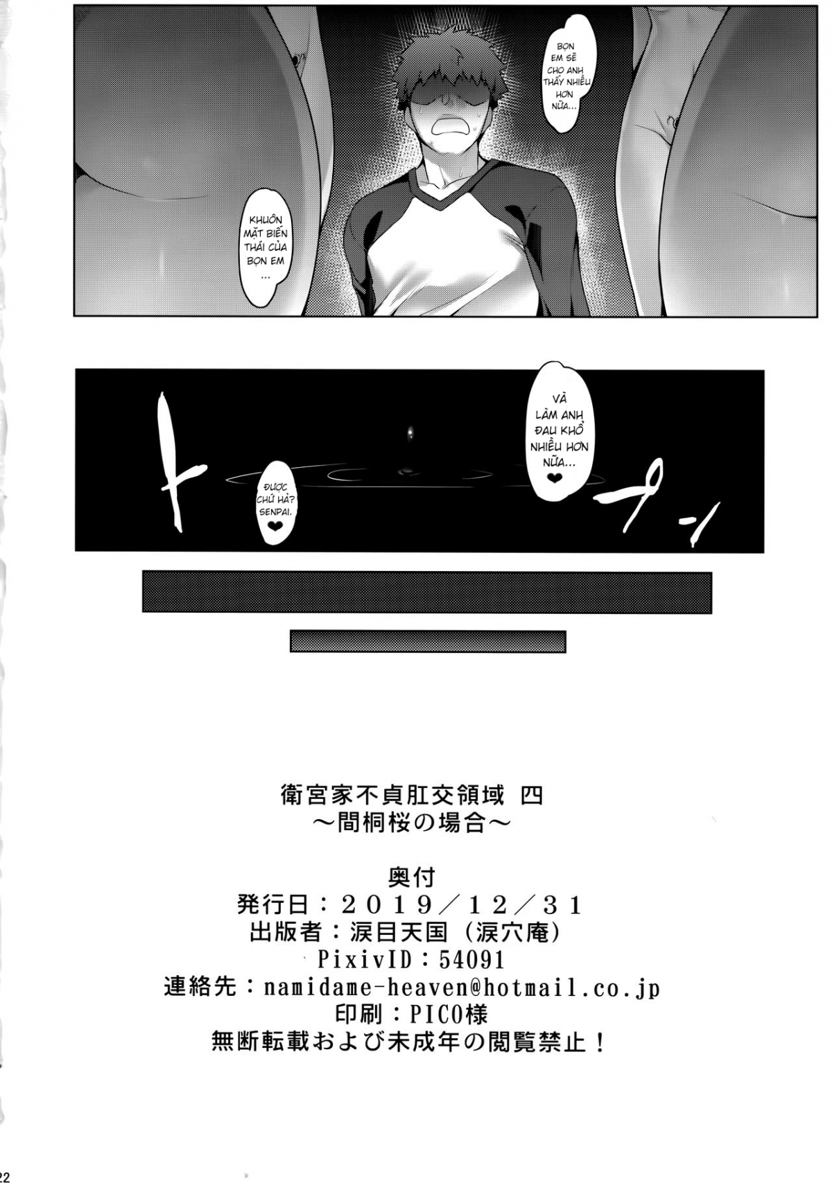 Đọc truyện hentai Emiya-ke Futei Koukou Ryouiki Shi ~Matou Sakura no Baai - Oneshot
