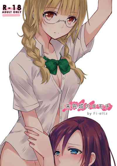 Đọc truyện hentai Mikansei no Kimochi - Oneshot