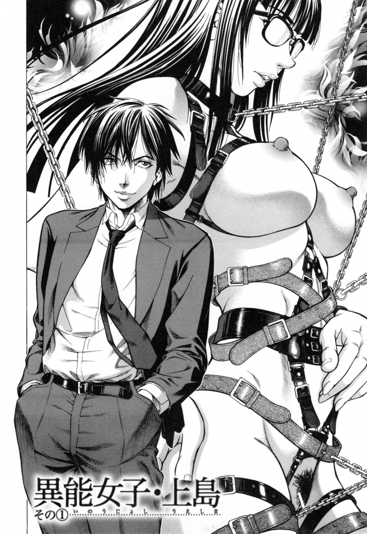 Đọc truyện hentai Sokuiki - Chap 1