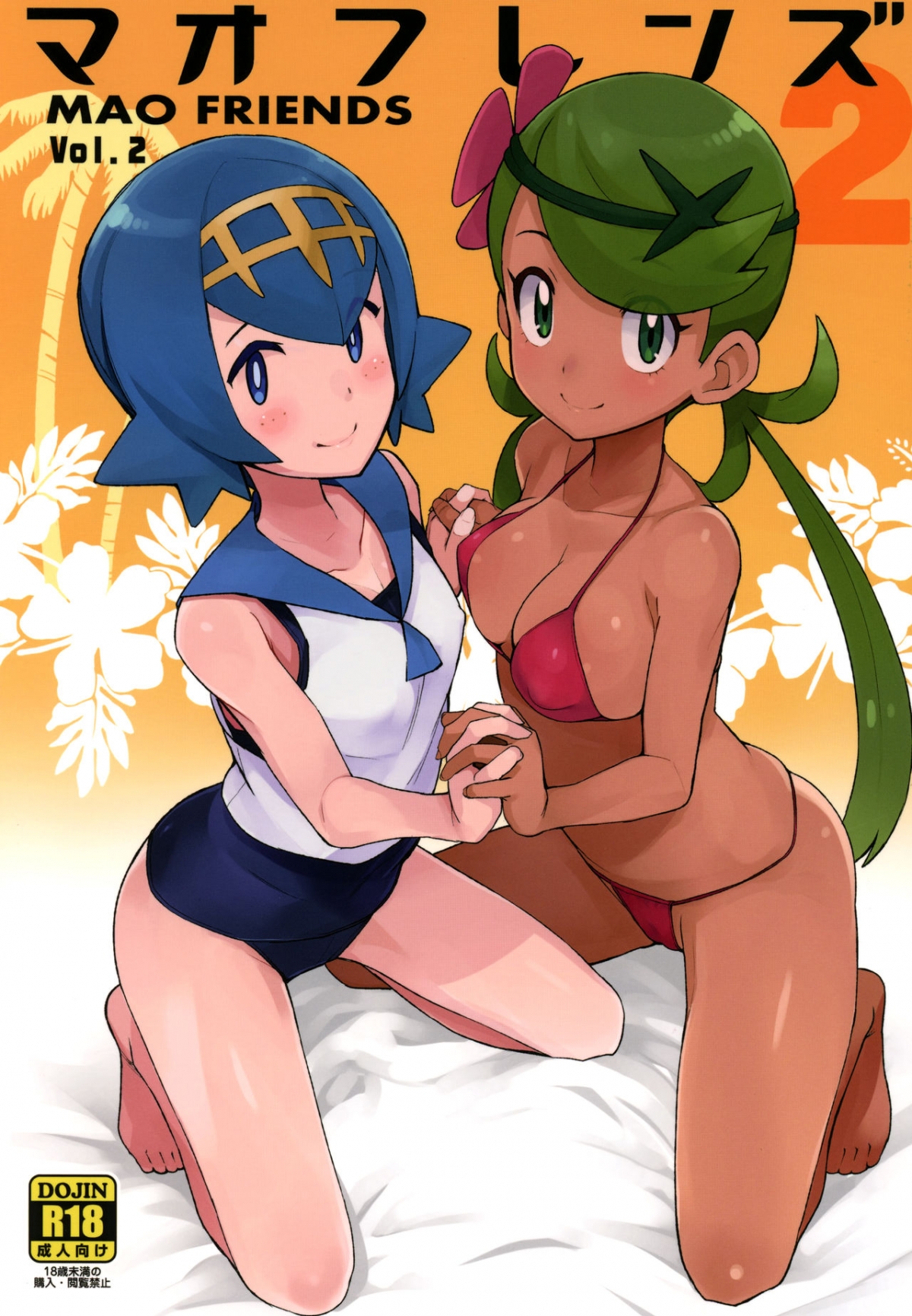 Đọc truyện hentai Mao Friends - Chap 2 - End (Chắc vậy)