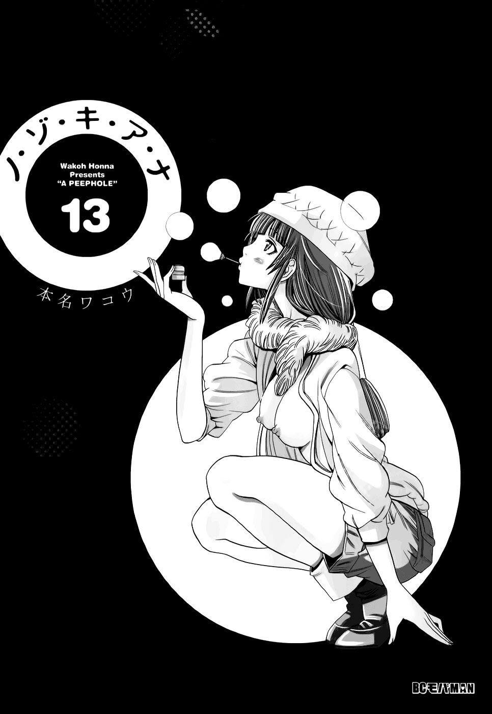 Đọc truyện hentai Nozoki Ana - Chap 109