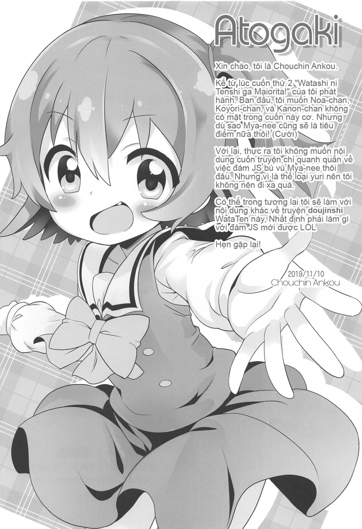 Đọc truyện hentai Mya-nee Bokujou (Watashi ni Tenshi ga Maiorita!) - Oneshot