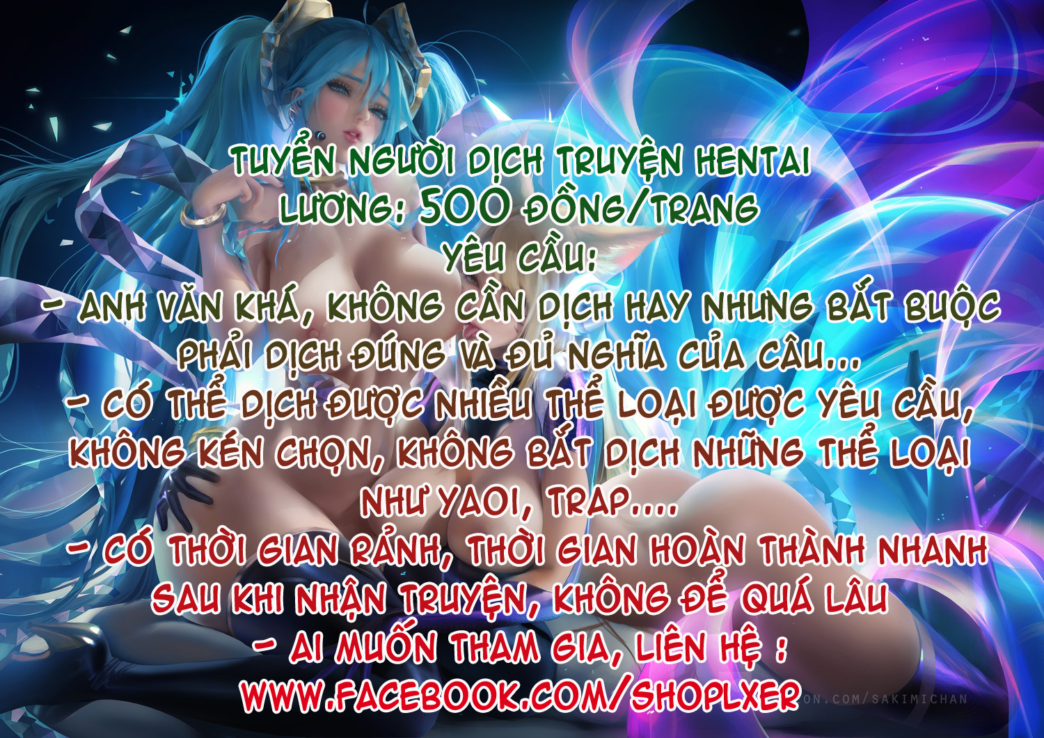 Đọc truyện hentai Nenmaku - Chap 4 - Milky Lip