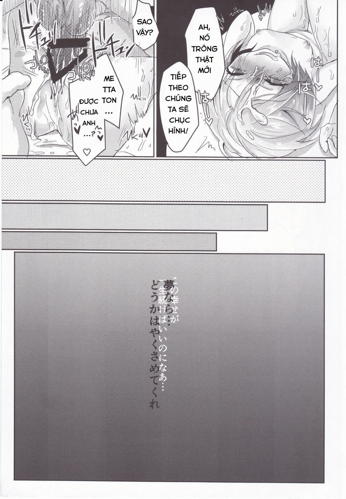 Đọc truyện hentai Metaton no Koibito desu ga Haka no Itami wa Tanin de Shirimashita (Undertale) - Oneshot