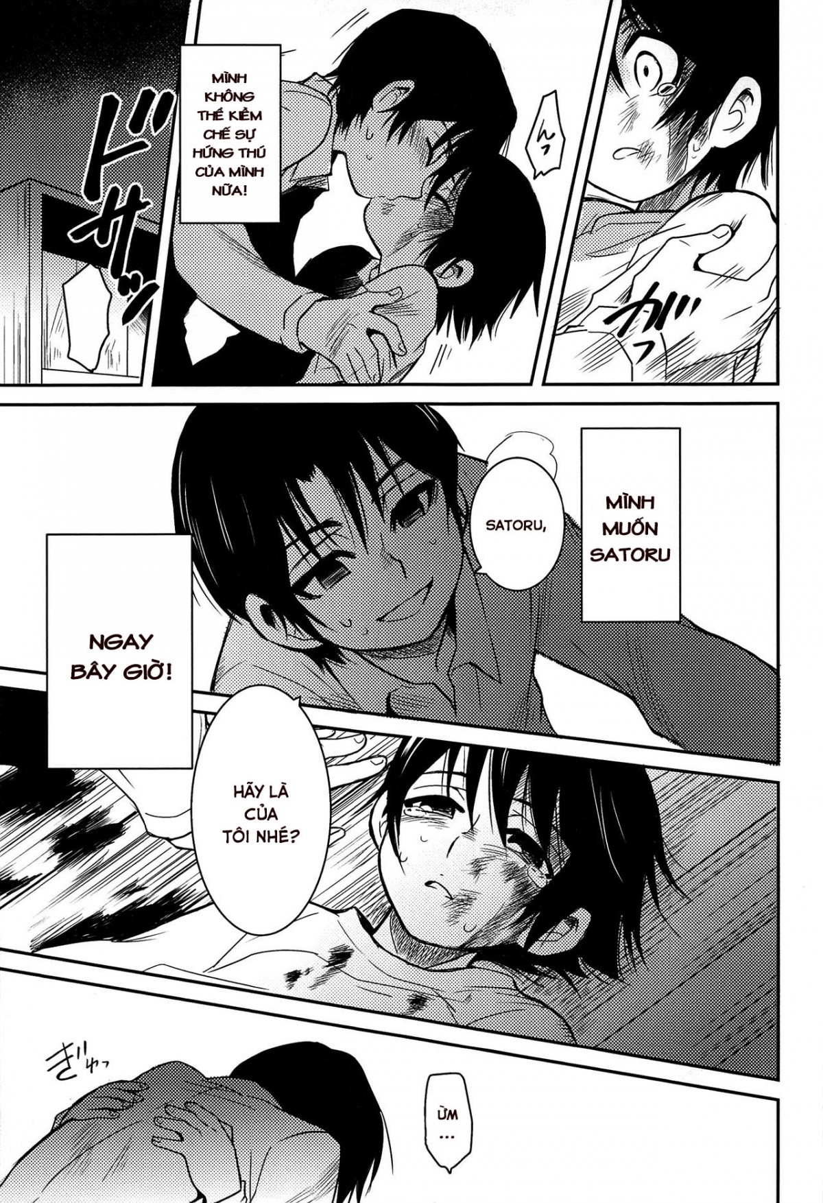 Đọc truyện hentai Shinshoku (Boku Dake ga Inai Machi) - Oneshot
