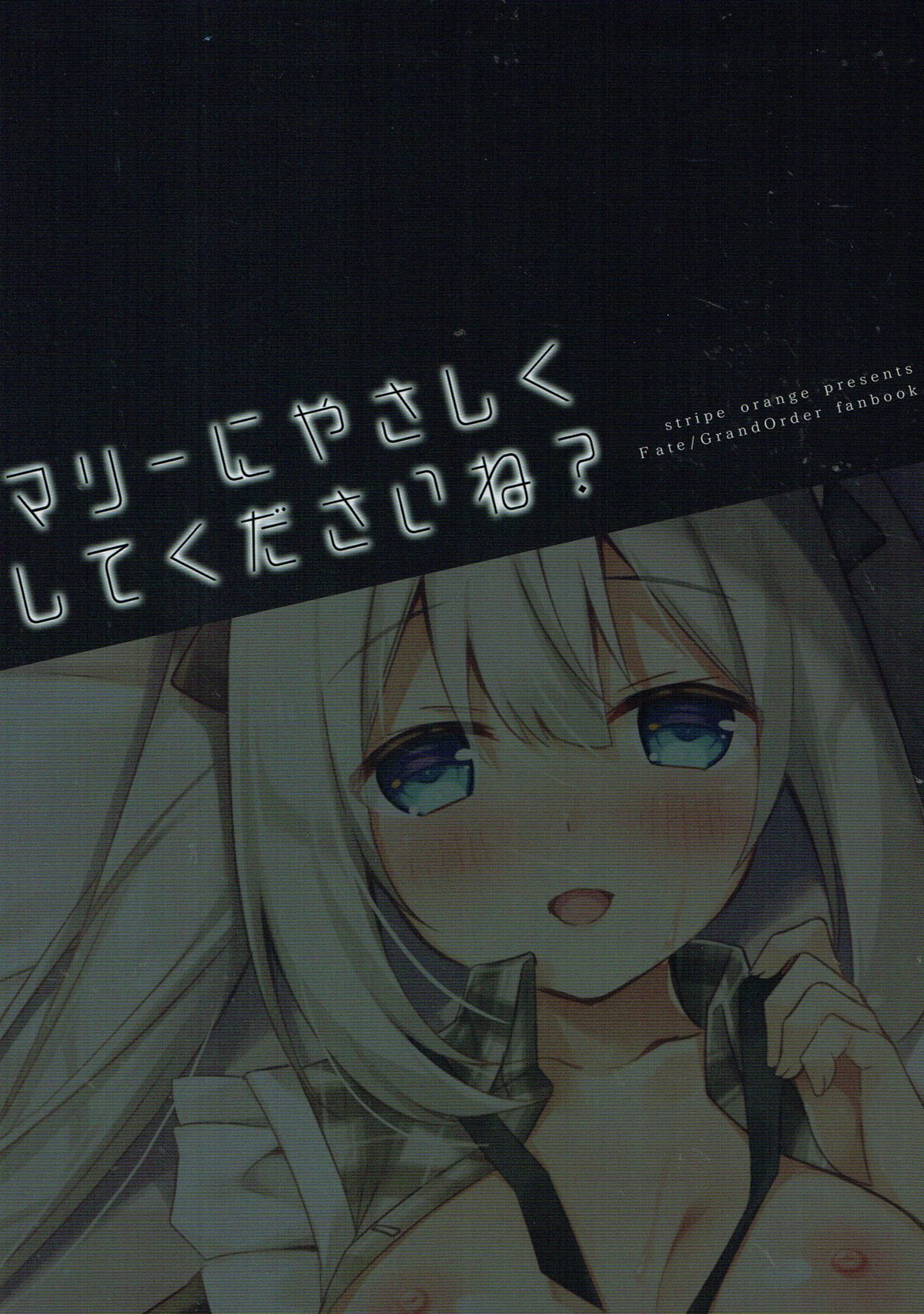 Đọc truyện hentai Hãy đàng hoàng với em, được không? - Oneshot