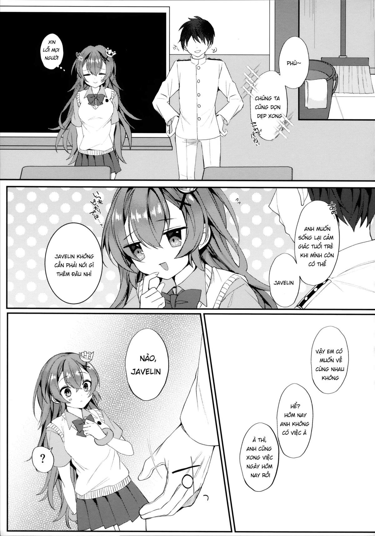 Đọc truyện hentai Murasakiiro no Haru (Azur Lane) - Oneshot