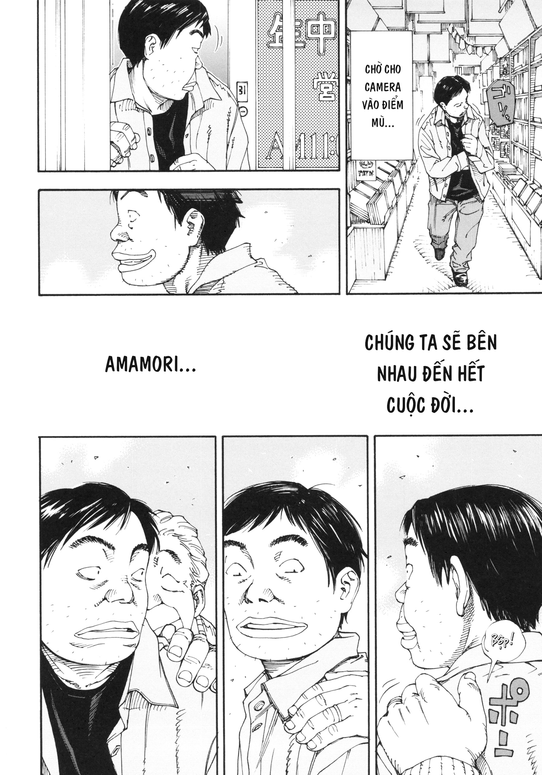 Đọc truyện hentai amamori's weekend - Oneshot