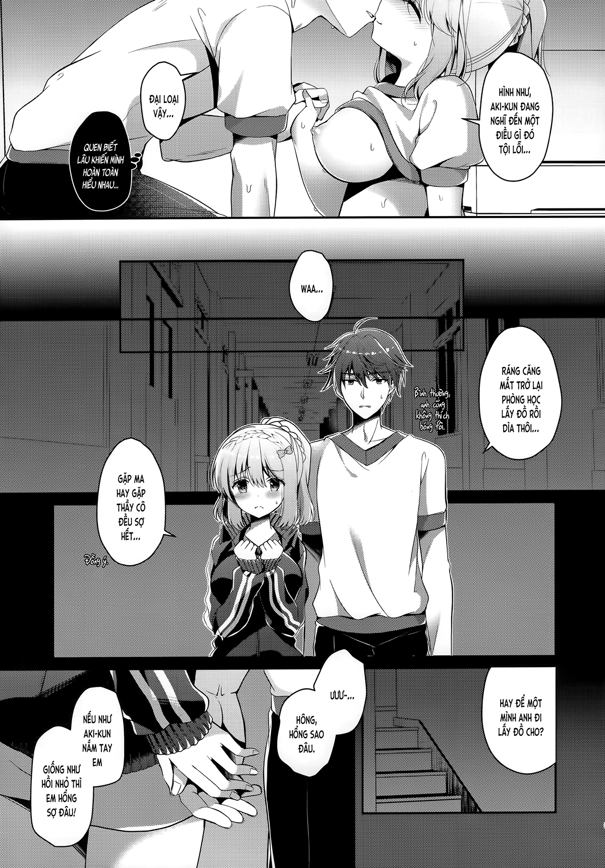 Đọc truyện hentai Cùng bạn gái thanh mai trúc mã... (nguyên tác) - Ch.5. Ở trong kho dụng cụ thể dục