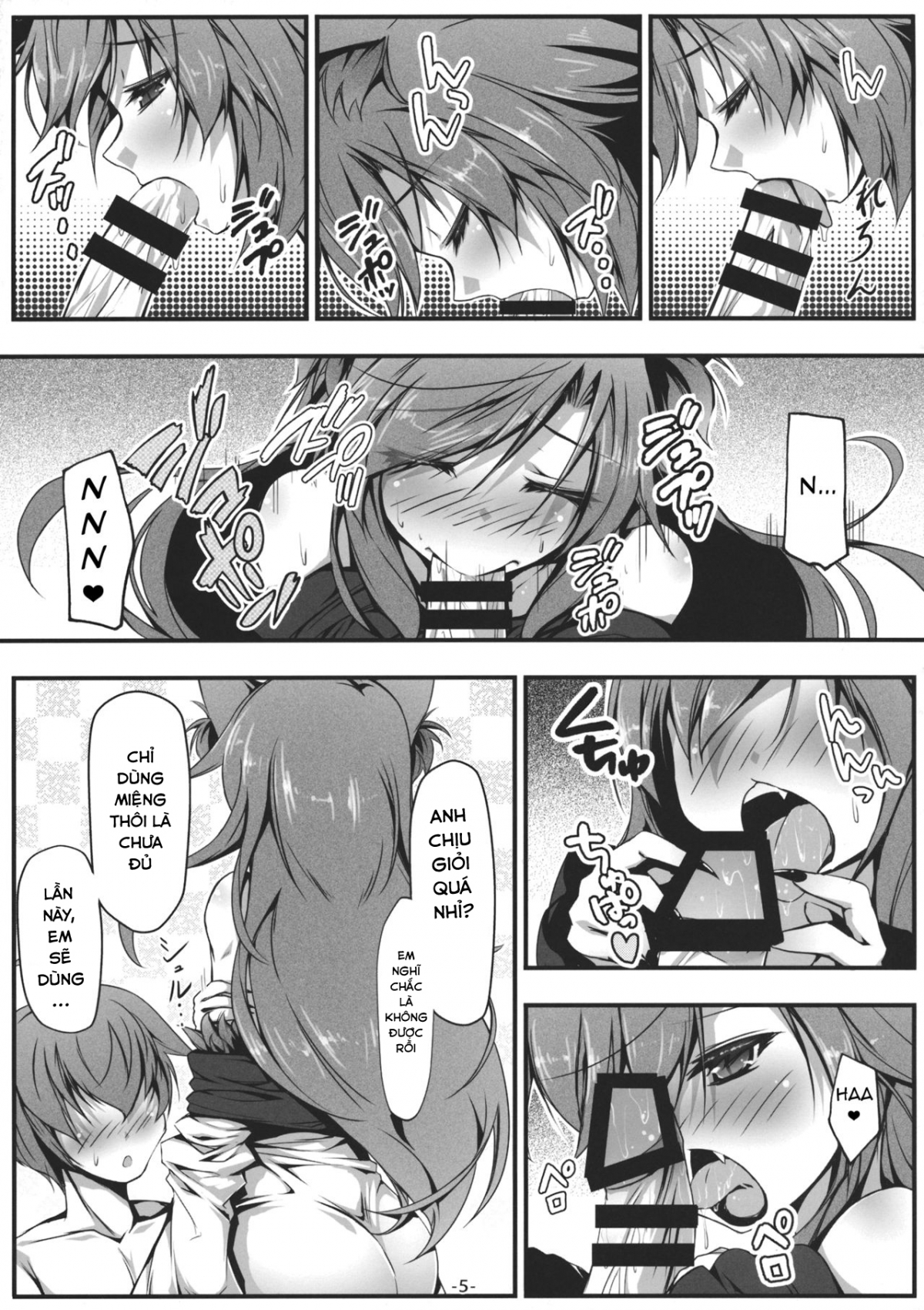 Đọc truyện hentai Kagerou to Wan Wan O!! | Barking with Kagerou! (Touhou Project) - Oneshot