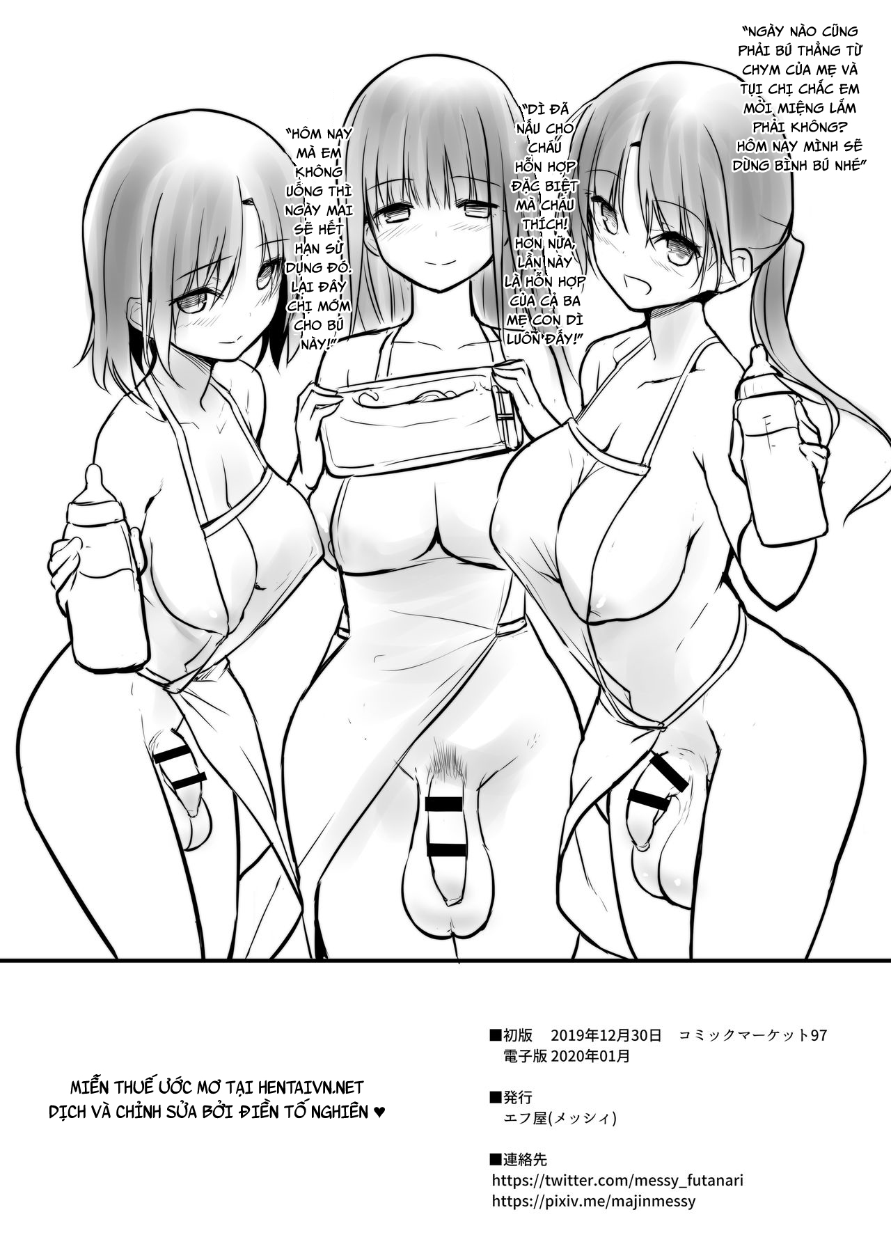 Đọc truyện hentai Futanari Itoko Extra - Oneshot