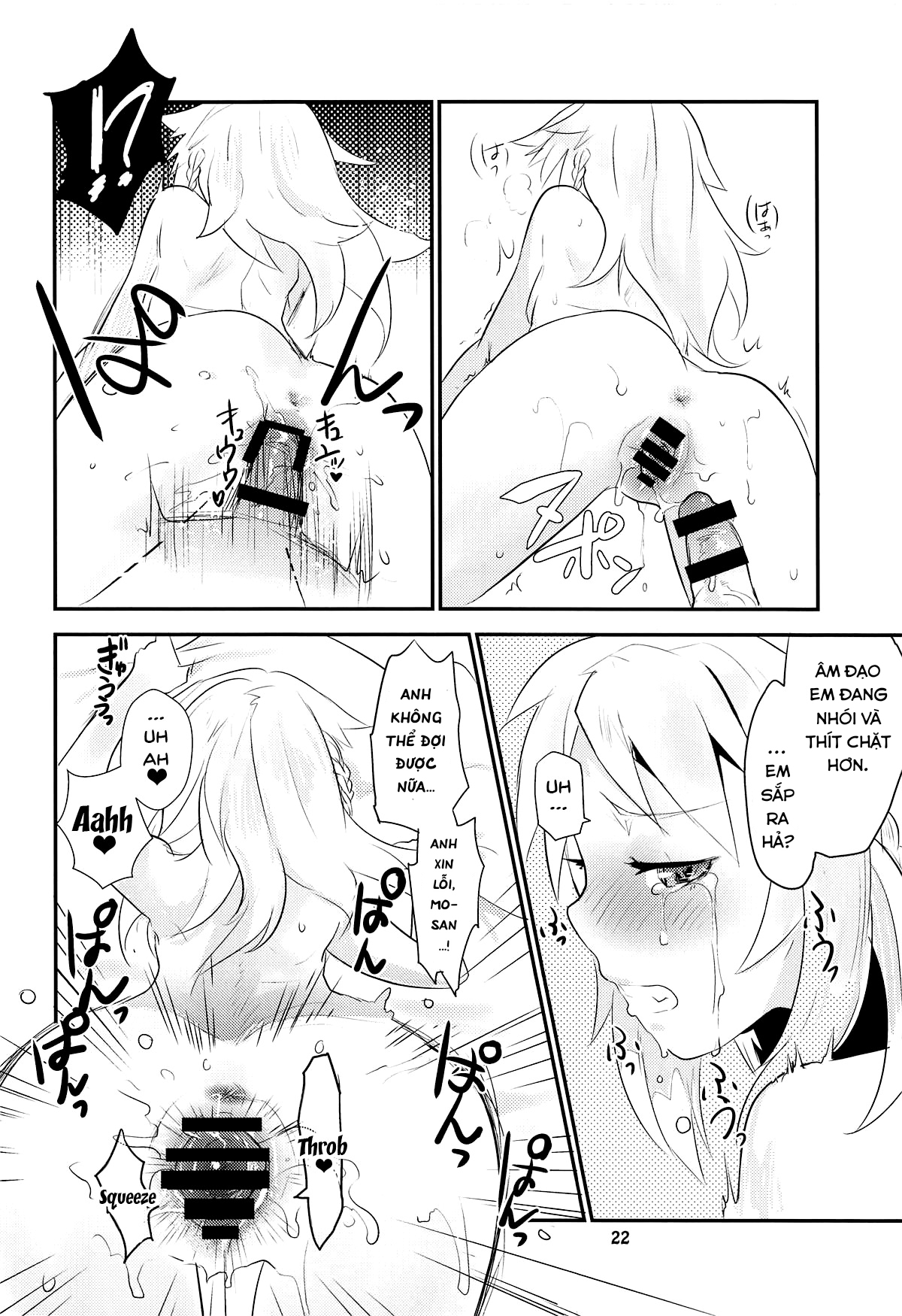 Đọc truyện hentai Giấc mơ. - Oneshot