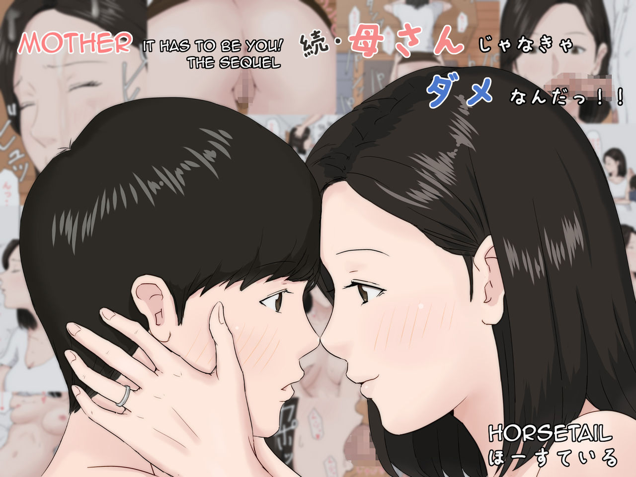 Đọc truyện hentai Mother, it has to be you!!! - Chương 2: Sequel
