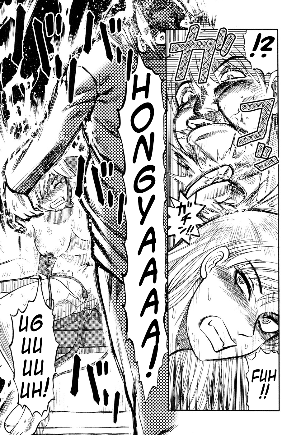 Đọc truyện hentai ICECREAM - Chap 3