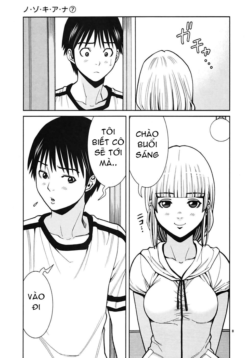 Đọc truyện hentai Nozoki Ana - Chap 61