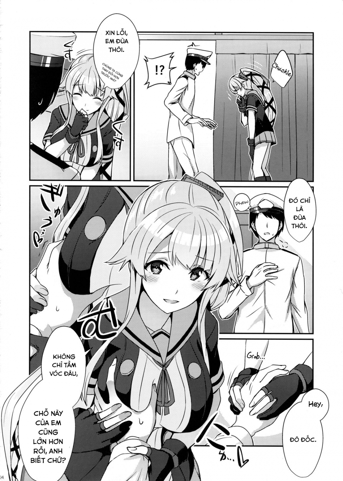 Đọc truyện hentai Yurameku Omoi (Kantai Collection -KanColle-) - Oneshot