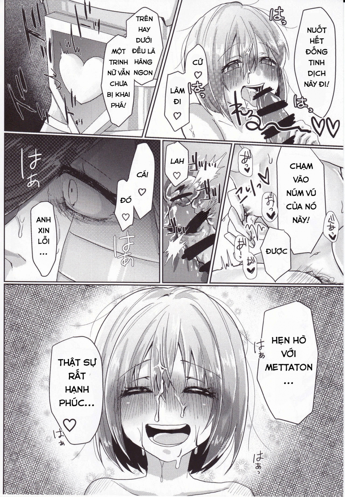 Đọc truyện hentai Metaton no Koibito desu ga Haka no Itami wa Tanin de Shirimashita (Undertale) - Oneshot