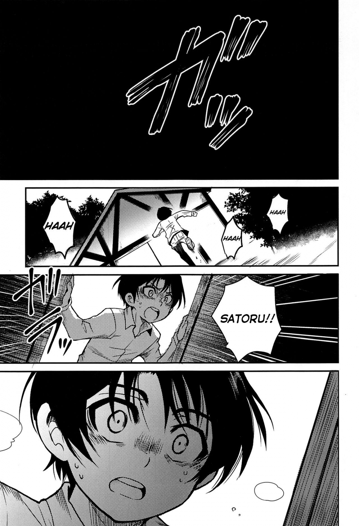 Đọc truyện hentai Shinshoku (Boku Dake ga Inai Machi) - Oneshot