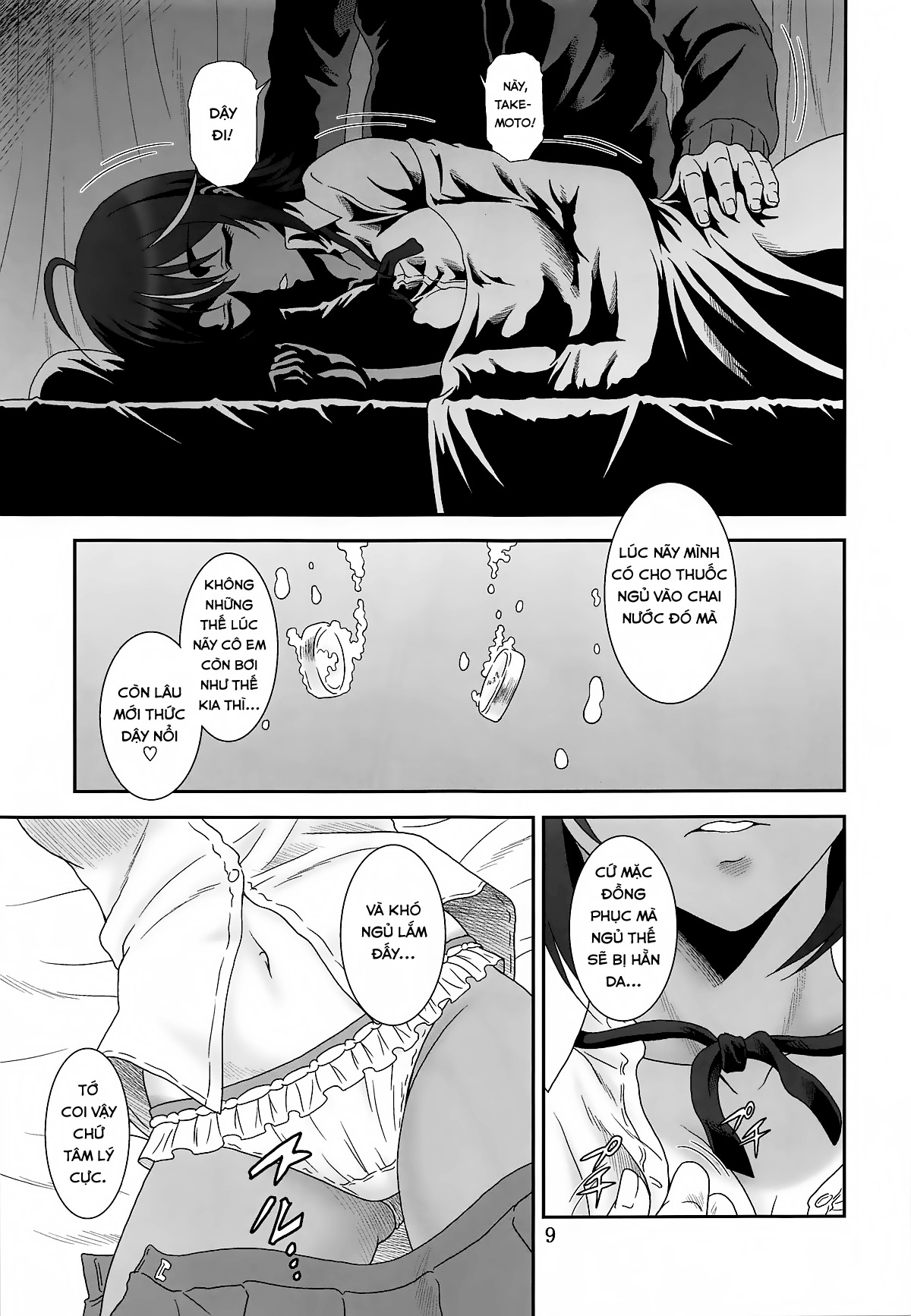 Đọc truyện hentai Anoko ga Neteru Aida ni... (Bokutachi wa Benkyou ga Dekinai) - Oneshot