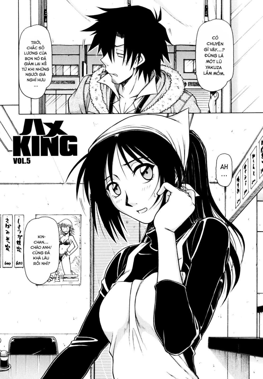 Đọc truyện hentai Vua chịch - Chap 5