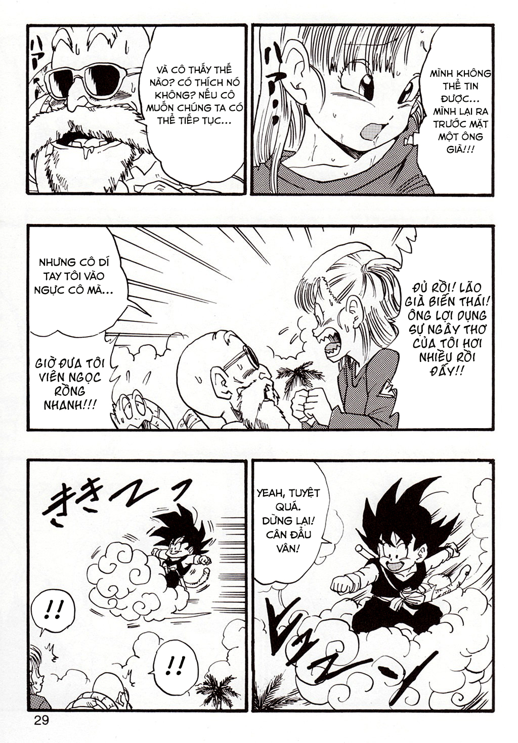 Đọc truyện hentai Những câu chuyện xấu hổ của Bulma - Chap 2 - Quy Lão Tiên Sinh giá lâm