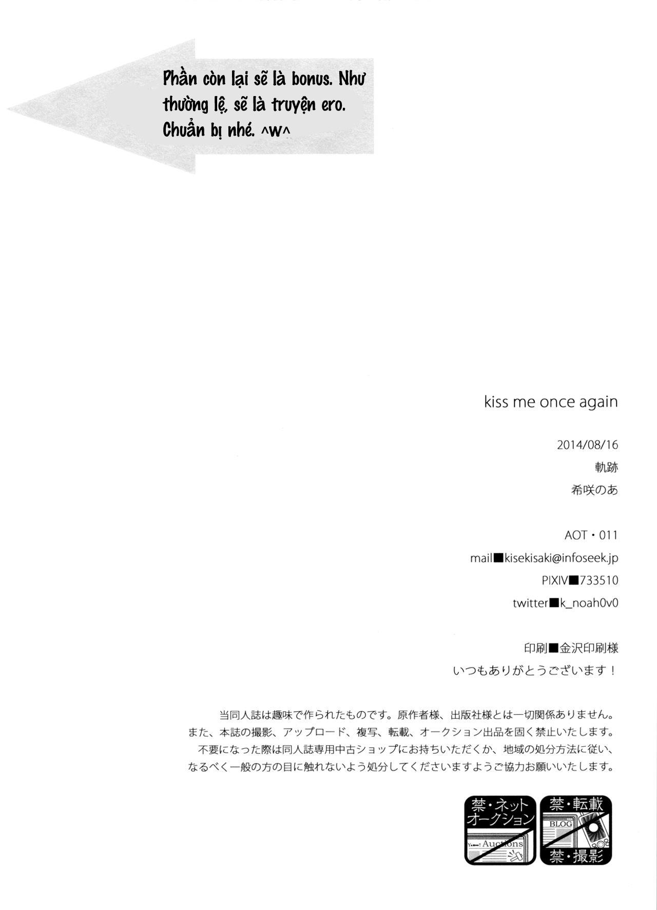 Đọc truyện hentai Kiss me once again (Shingeki no Kyojin) - Chap 5