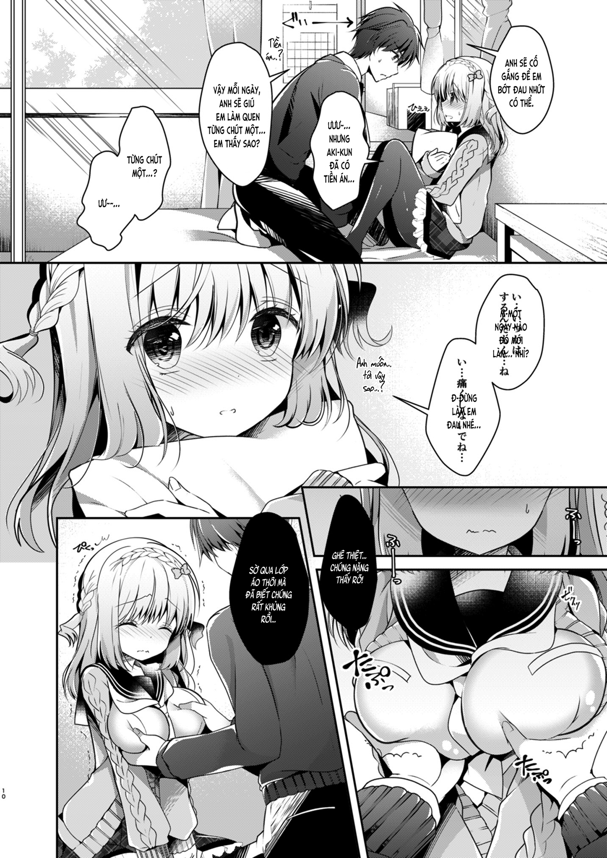 Đọc truyện hentai Cùng bạn gái thanh mai trúc mã... (nguyên tác) - Ch.4. Lần đầu tiên
