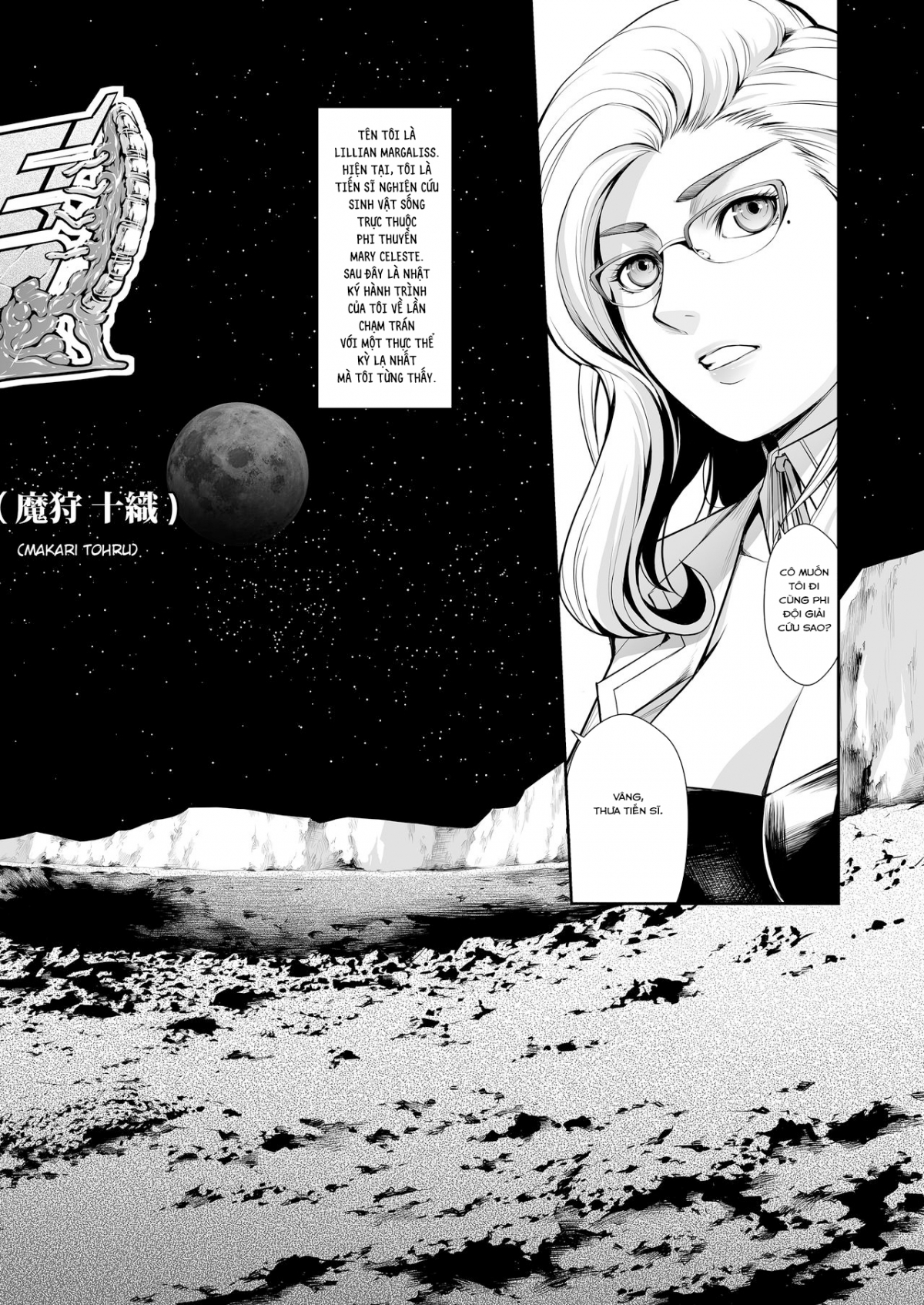 Đọc truyện hentai Subverse: Trojan Horse Oneshot Siêu Phẩm