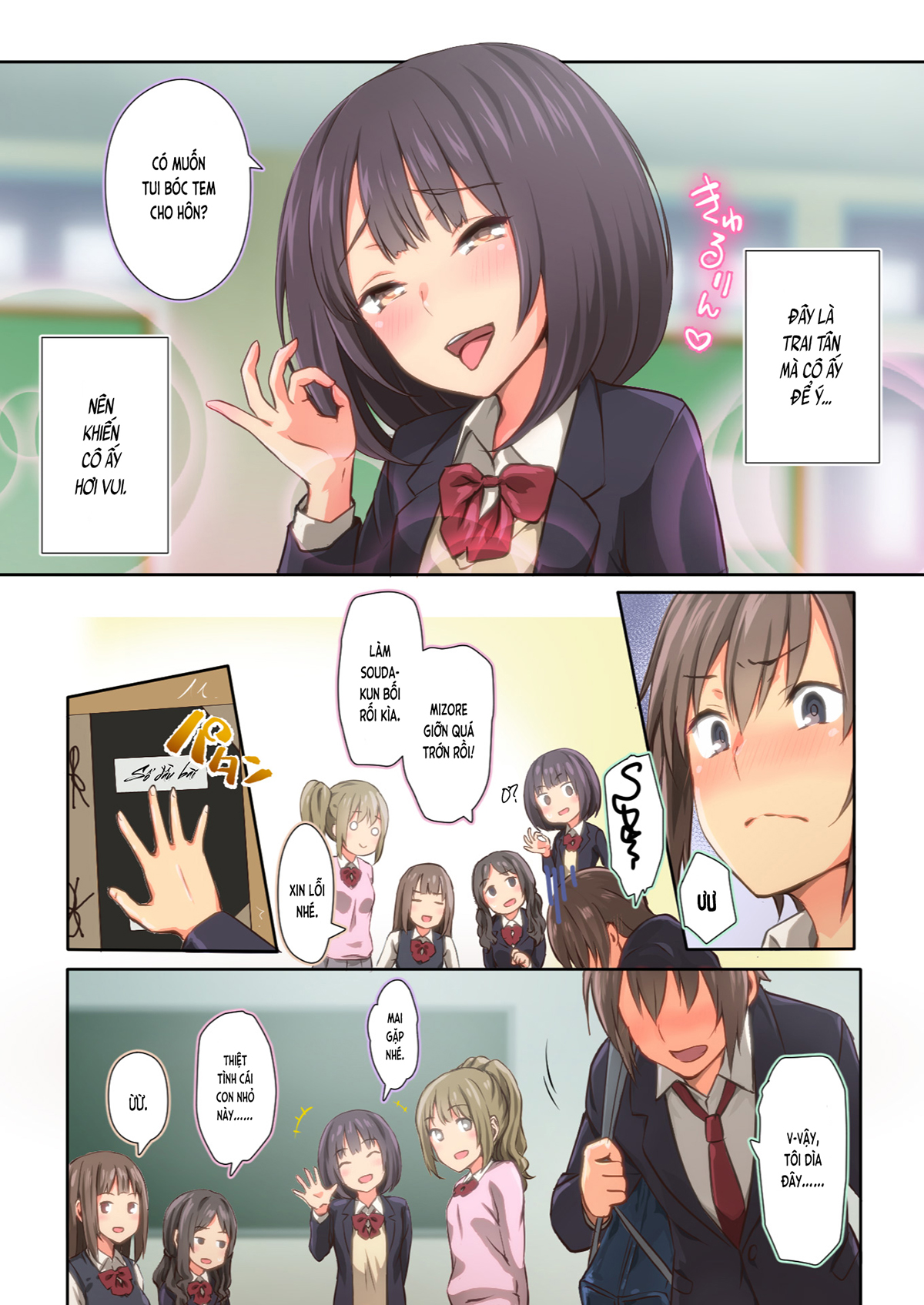 Đọc truyện hentai Chỉ là Hiyama-san MUỐN♡ (nguyên tác) - Ch. 1