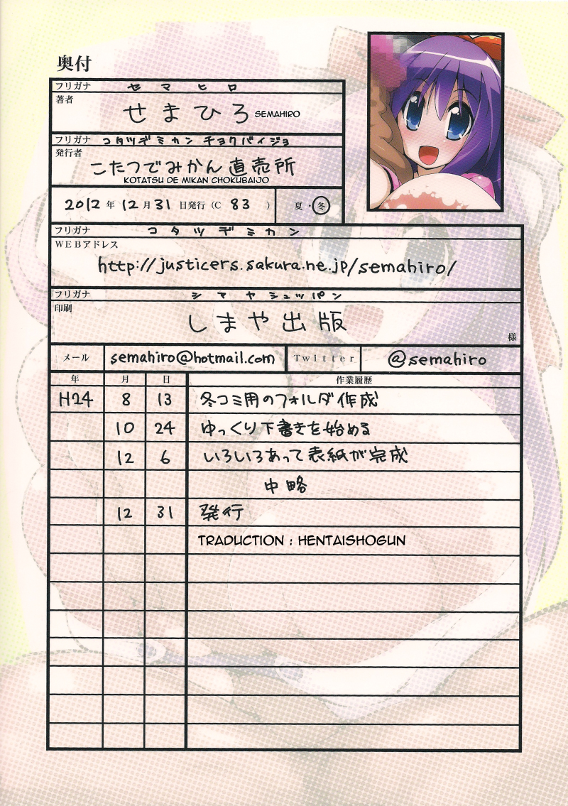 Đọc truyện hentai Loli futa vs máy ảnh - Oneshot mù mắt