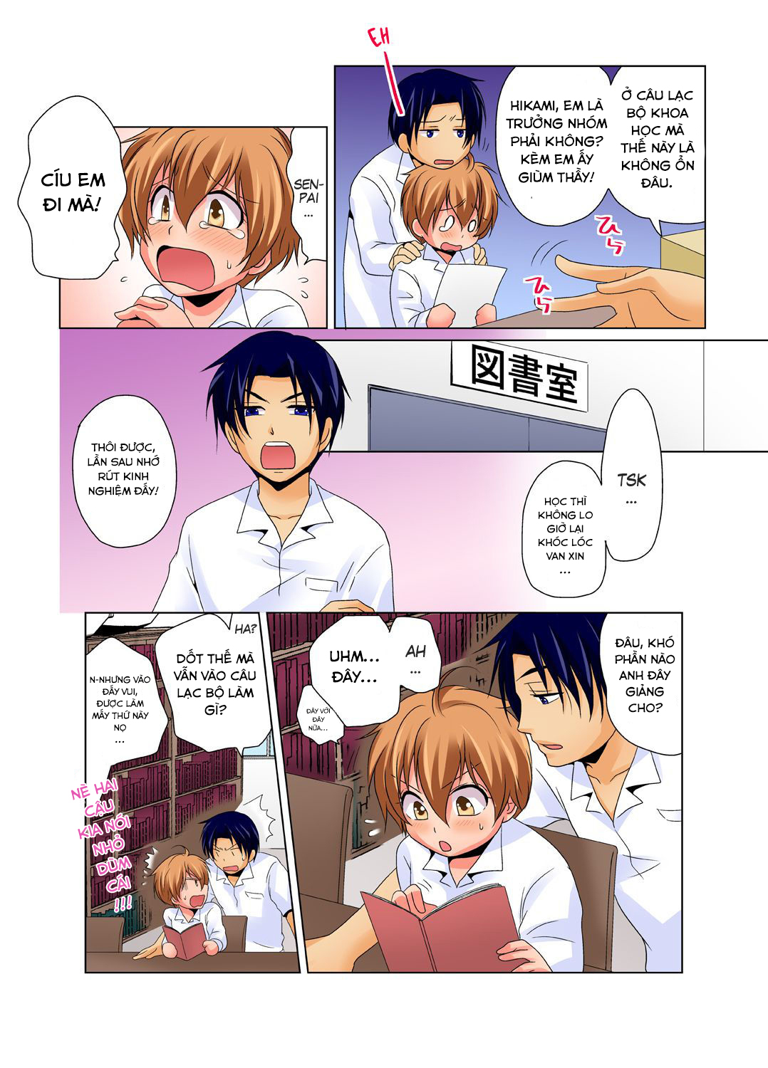 Đọc truyện hentai Sự cố thí nghiệm hoá học - Cringex4