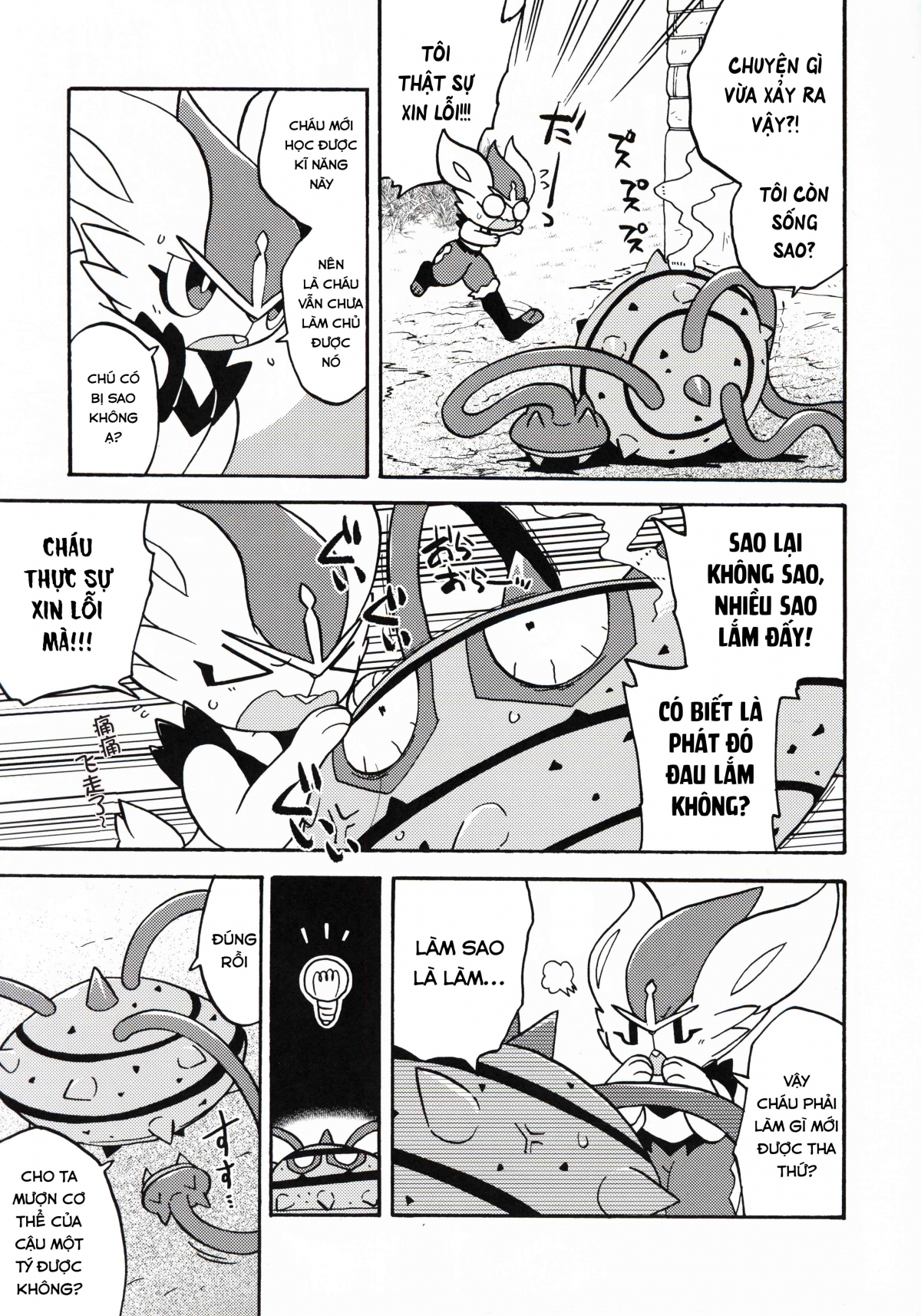 Đọc truyện hentai Ashi Wa Wazawai No Gen!? - Oneshot