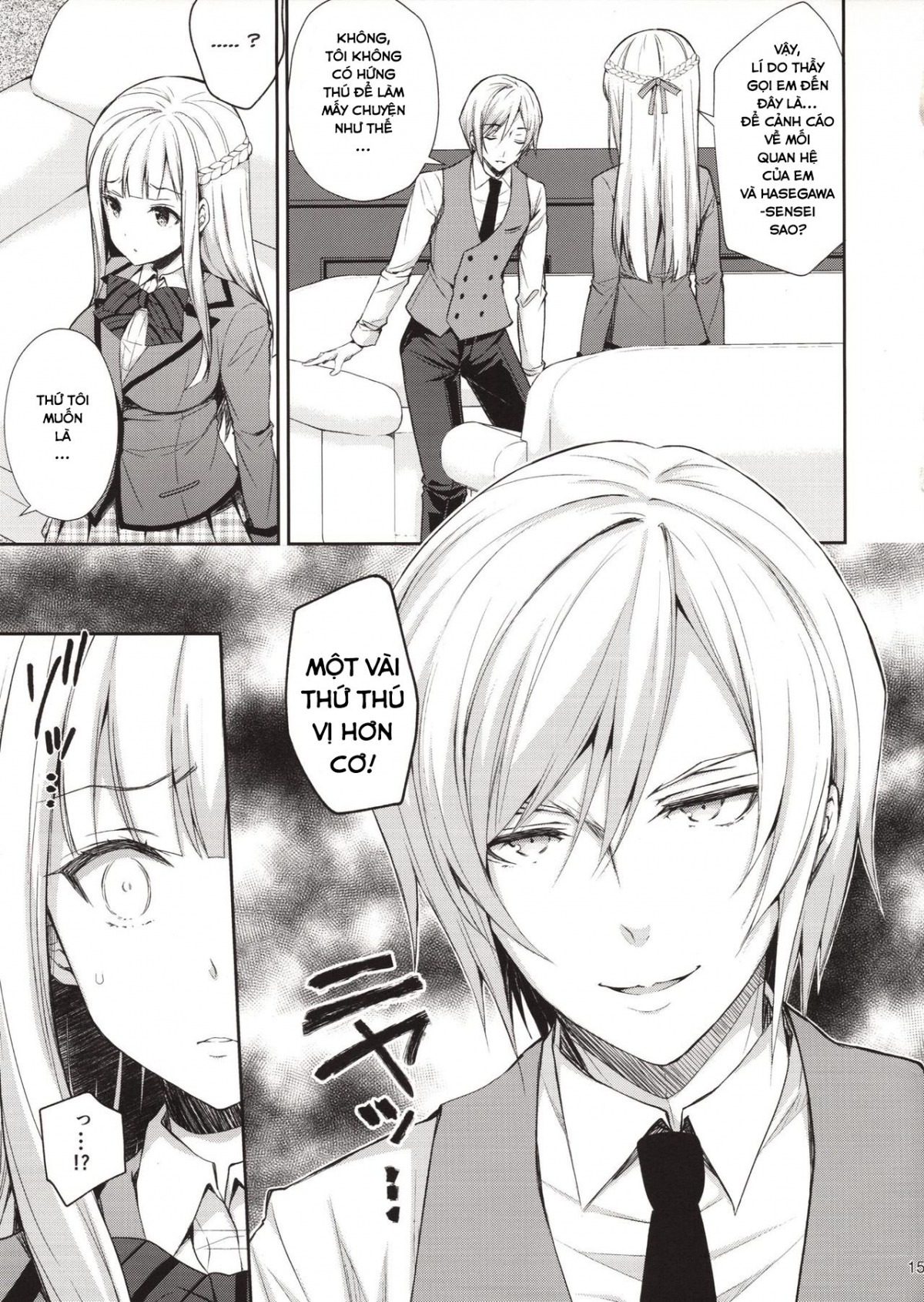 Đọc truyện hentai Indeki no Reijou - Chap 1