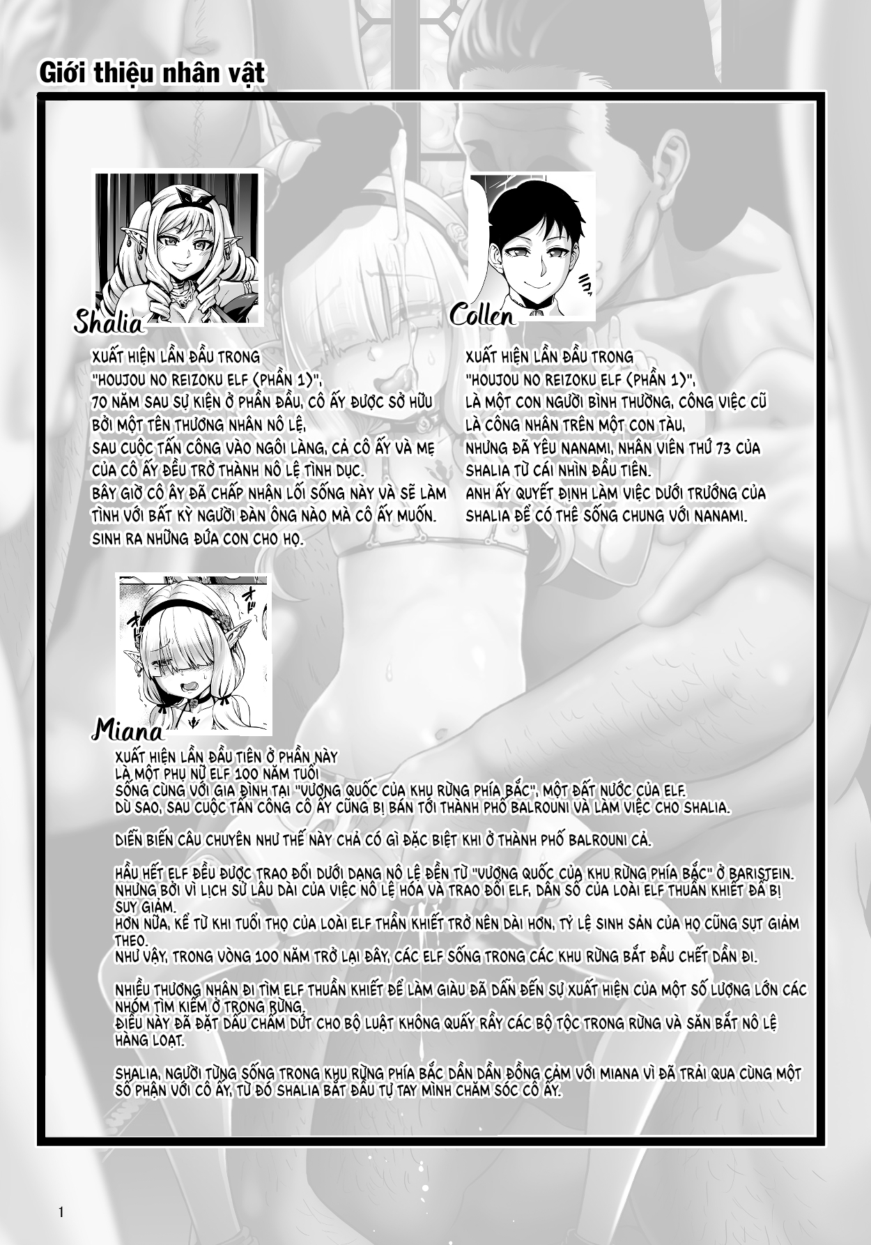 Đọc truyện hentai Houjou no Reizoku Elf 6 - Oneshot xịn xò