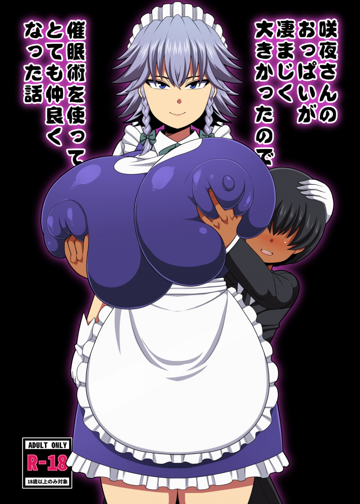 Đọc truyện hentai Ngực Sayuka-san Rất To Nên Tôi Đã Thôi Miên Cô Ấy - Oneshotto!