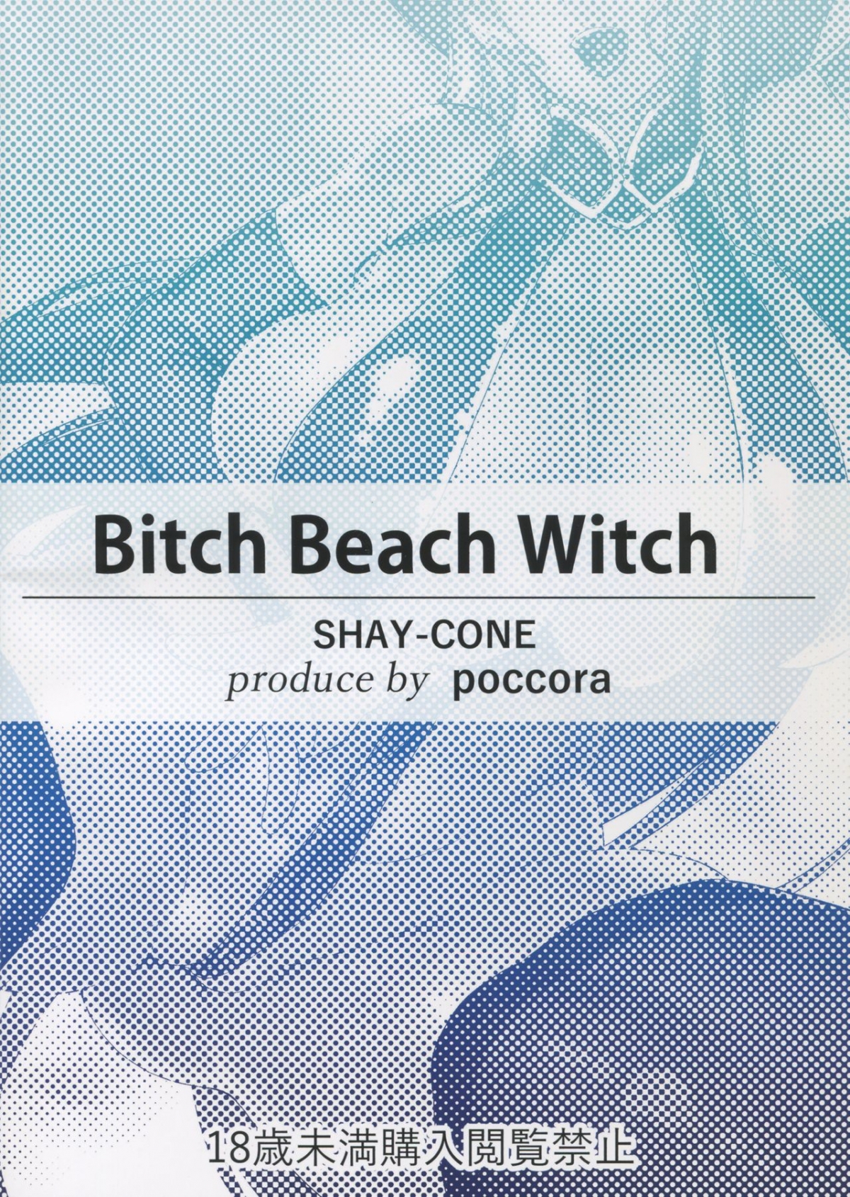 Đọc truyện hentai Bitch Beach Witch - Oneshot