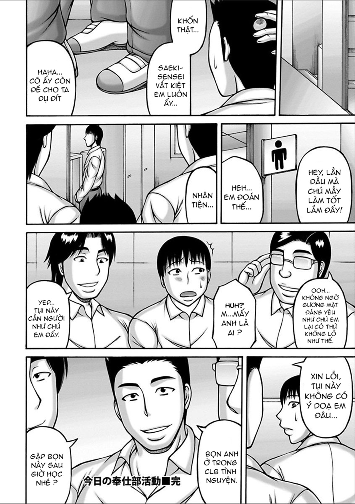 Đọc truyện hentai Yarilog - Chap 5 - CLB Chịch Trá Hình
