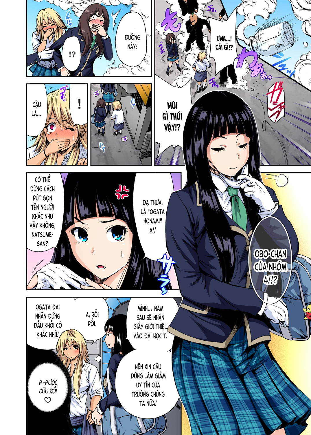 Đọc truyện hentai Chuyến tham quan trải nghiệm lợi cho tôi - Ch.02 Shinohara Kaori