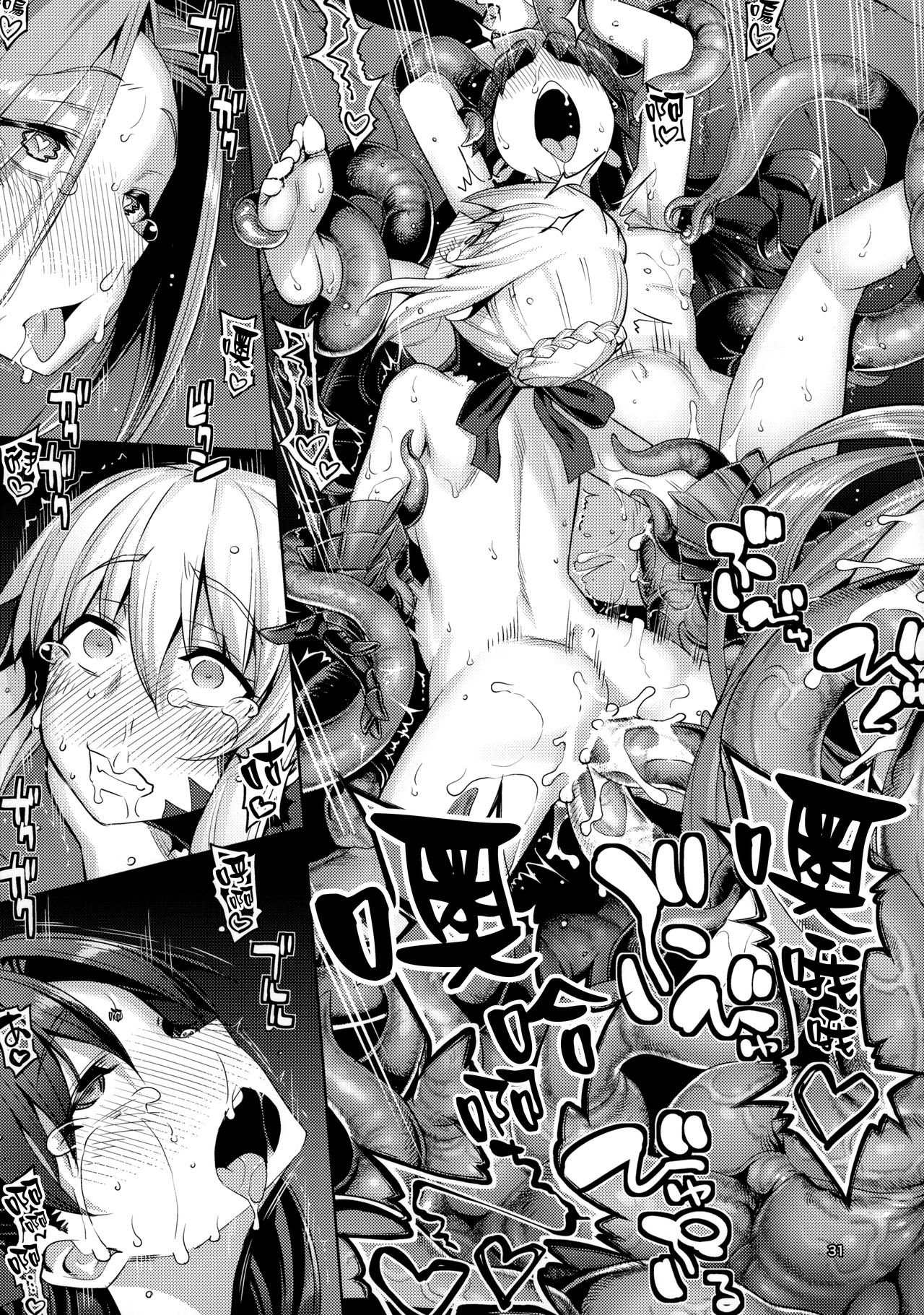 Đọc truyện hentai RUBBISH Selecting Squad - Oneshot