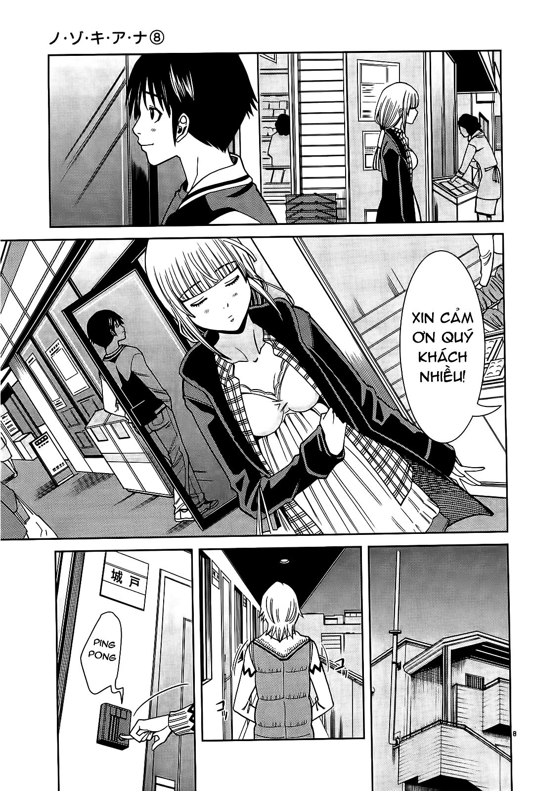 Đọc truyện hentai Nozoki Ana - Chap 64