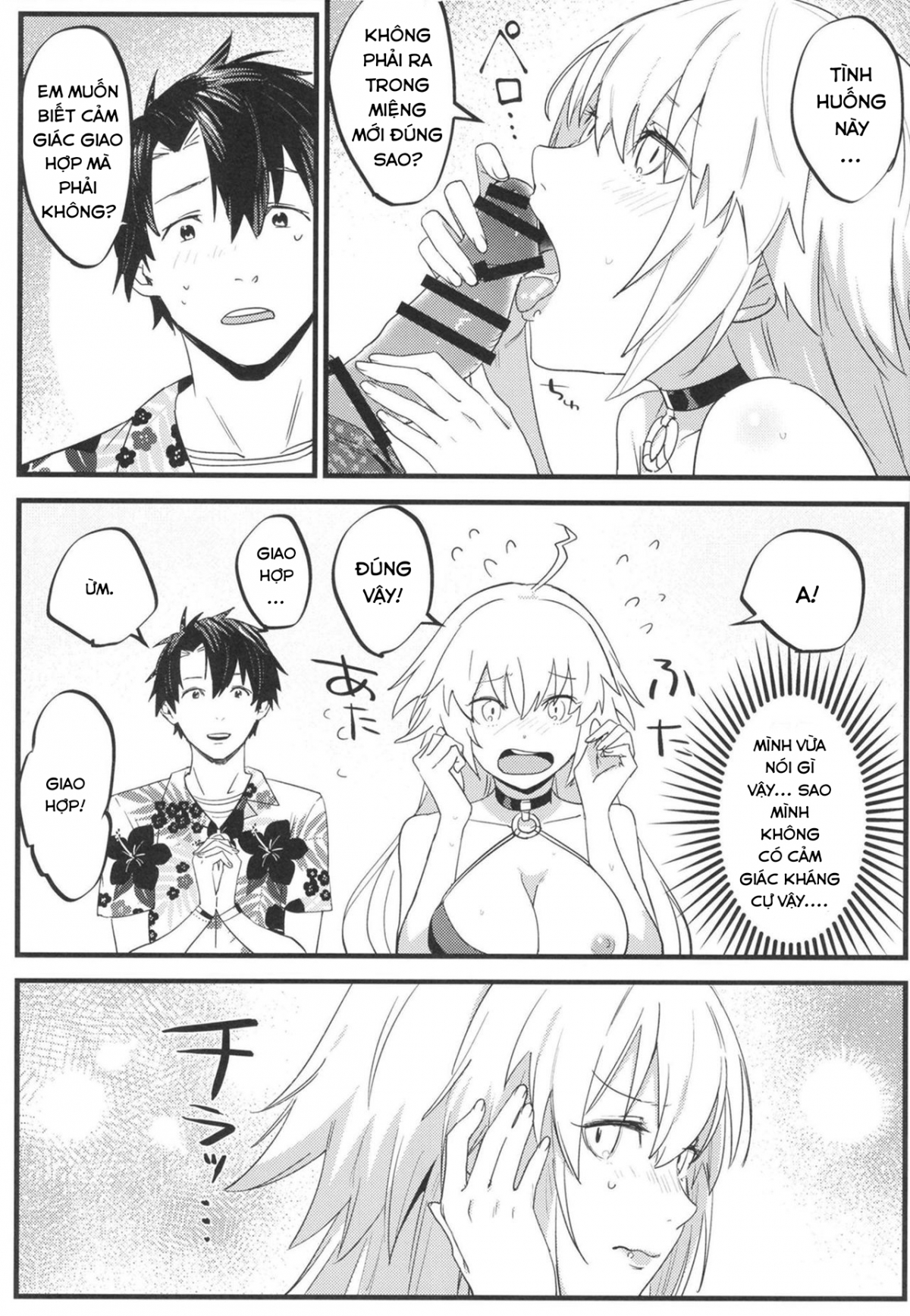 Đọc truyện hentai Mượn manga tỏ tình. - Oneshot