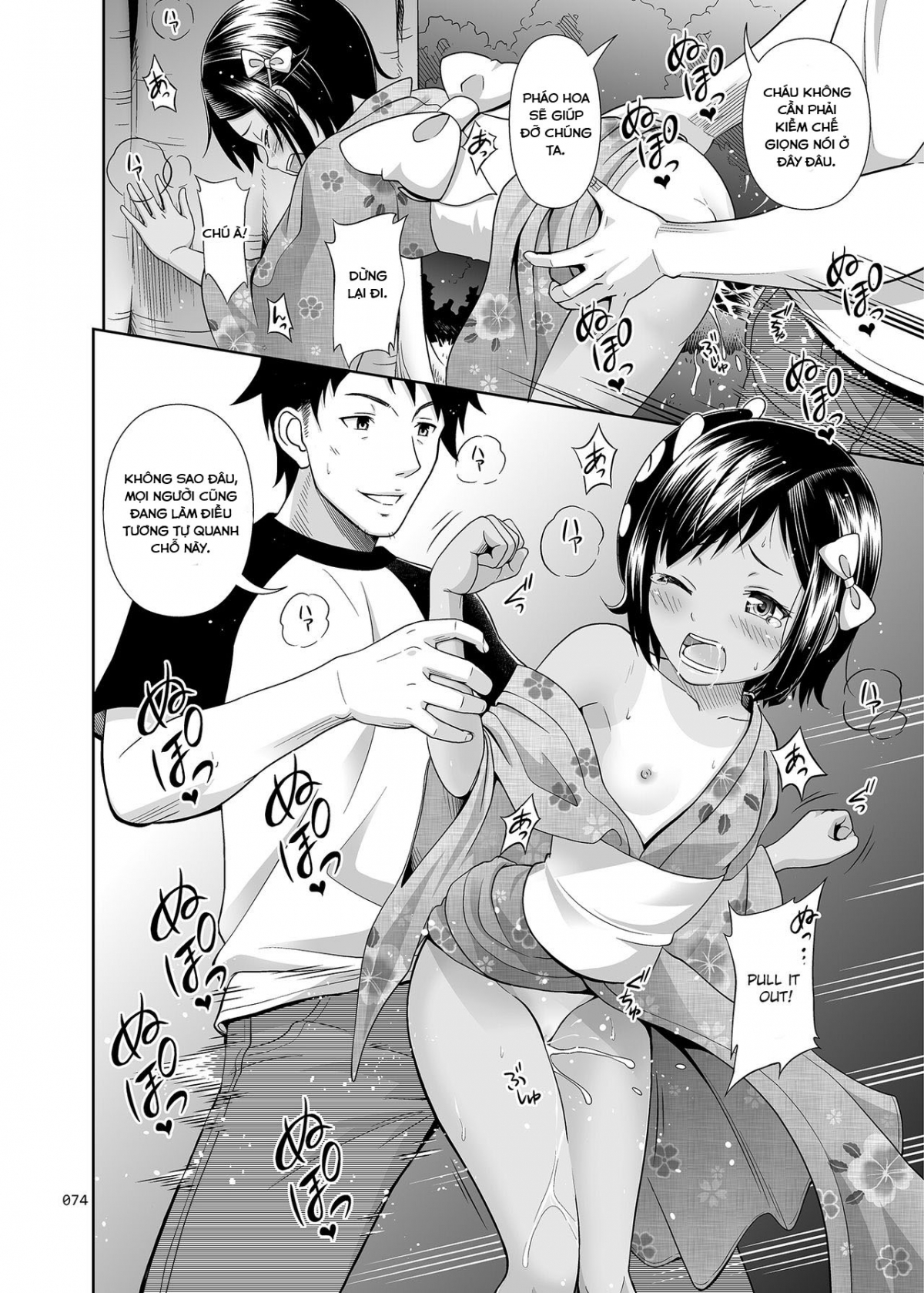 Đọc truyện hentai Meikko na Syoujo no Ehon - Chapter 2.5 [Tìm được người đồng chí]