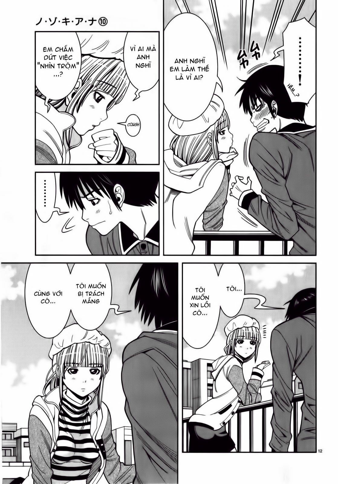 Đọc truyện hentai Nozoki Ana - Chap 83