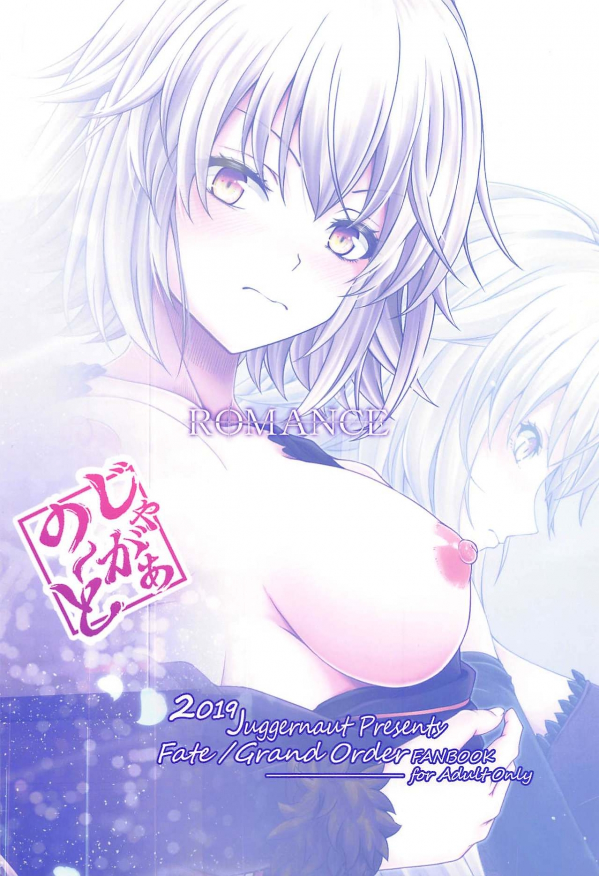 Đọc truyện hentai Tình yêu. - Oneshot